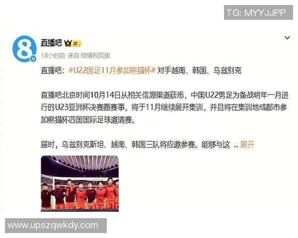 中国足球力争突破迎战韩国队挑战展现亚洲足球实力 中国足球力争突破迎战韩国队挑战展现亚洲足球实力