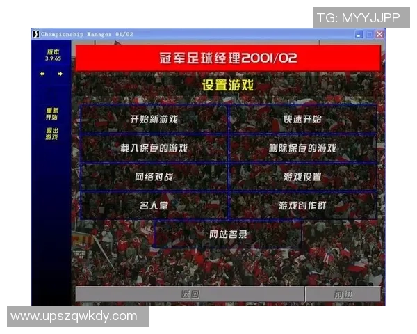 全民足球经理攻略全方位解析助你打造冠军球队的秘诀与技巧 全民足球经理攻略全方位解析助你打造冠军球队的秘诀与技巧