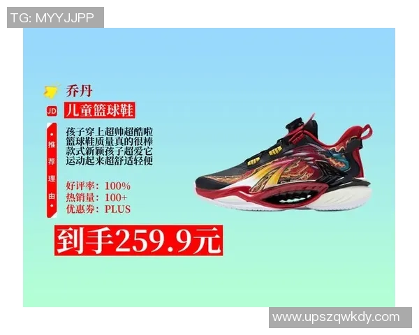 乔丹儿童篮球鞋低帮款式推荐适合小朋友的运动时尚选择 乔丹儿童篮球鞋低帮款式推荐适合小朋友的运动时尚选择