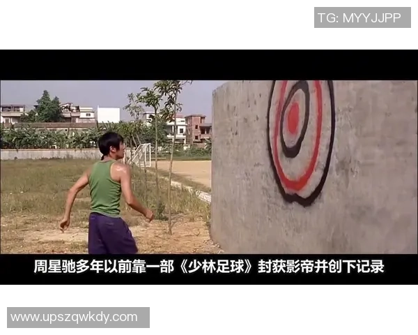 少林足球的眼镜带你领略不一样的足球世界与武术魅力结合的奇妙体验 少林足球的眼镜带你领略不一样的足球世界与武术魅力结合的奇妙体验
