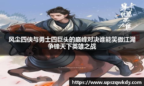 南宫体育