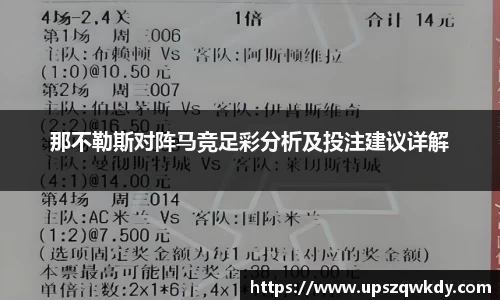 NG体育